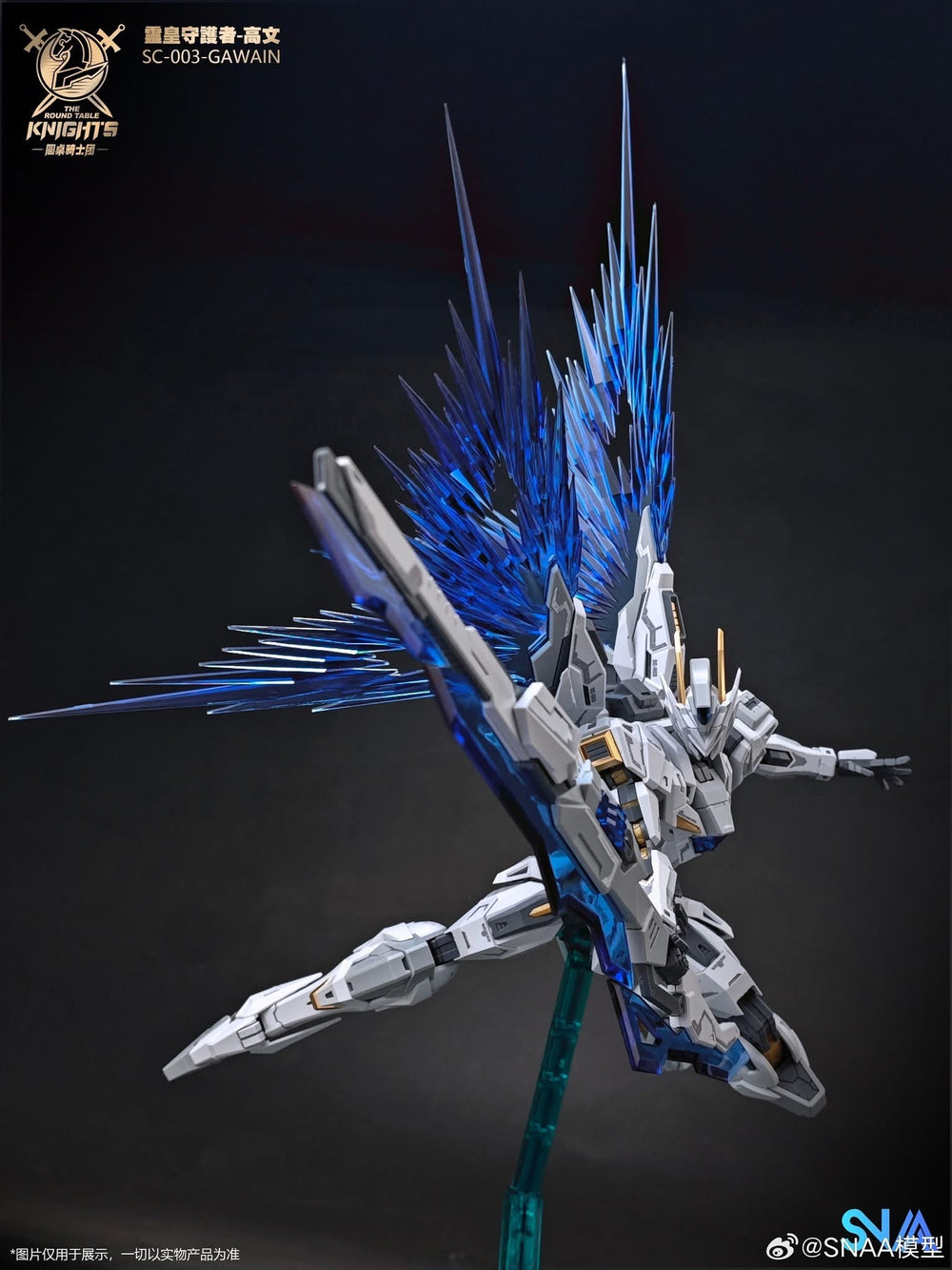 SNAA Gawain KK Ver.