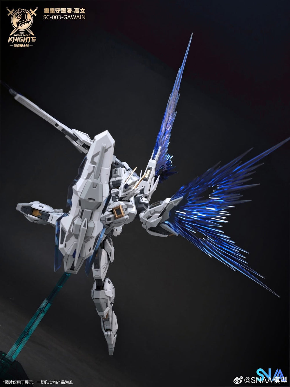 SNAA Gawain KK Ver.