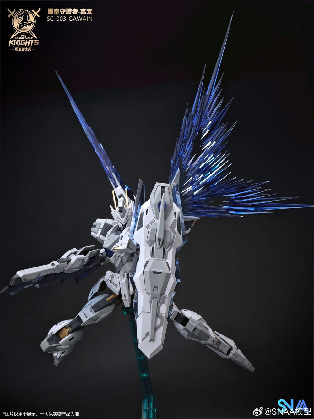 SNAA Gawain KK Ver.