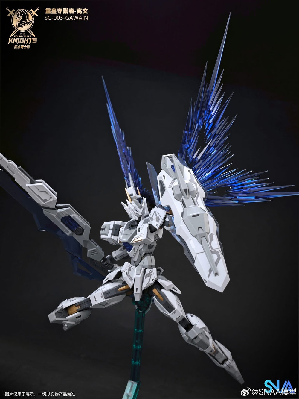 SNAA Gawain KK Ver.