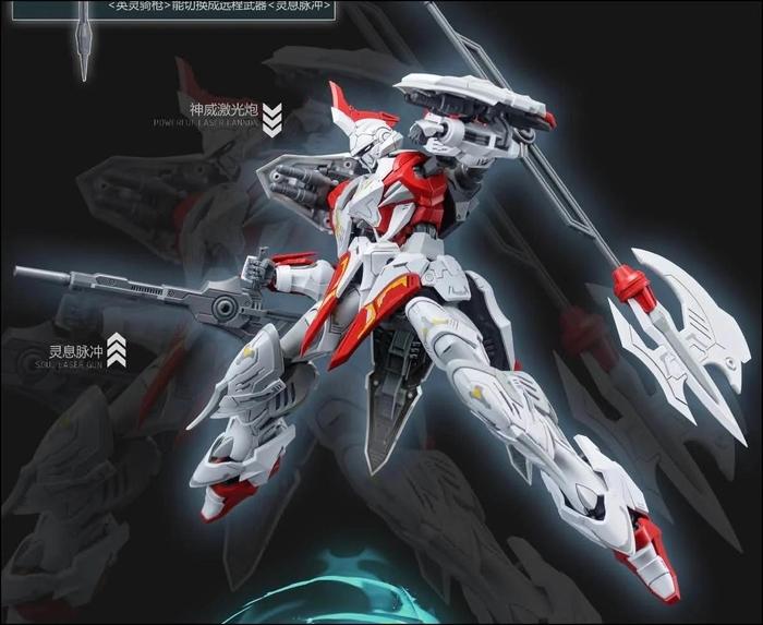 SNAA Soul Spear Lamorak