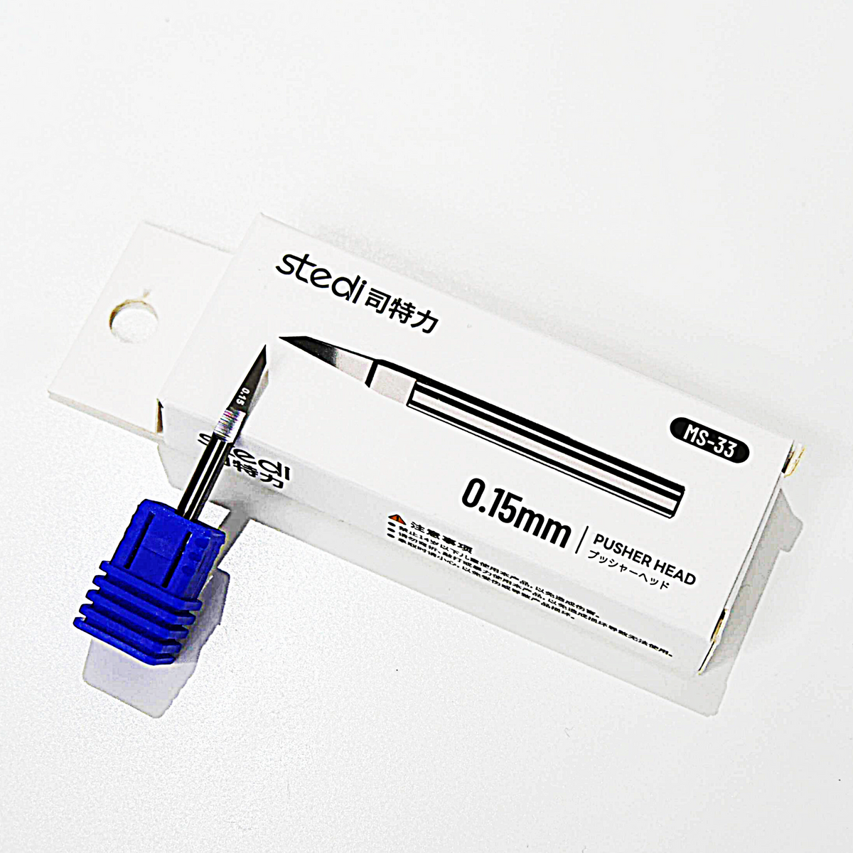 Stedi Pusher 0.15 mm