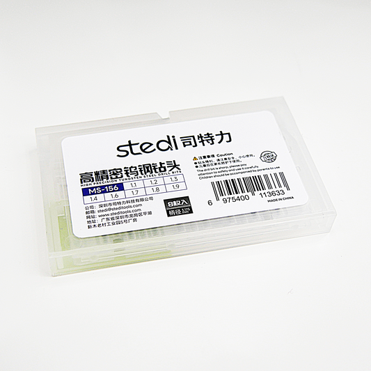 Stedi Tungsten Steel Drill Bits set 1.1 / 1.2 / 1.3 / 1.4 / 1.6 / 1.7 / 1.8 / 1.9 mm