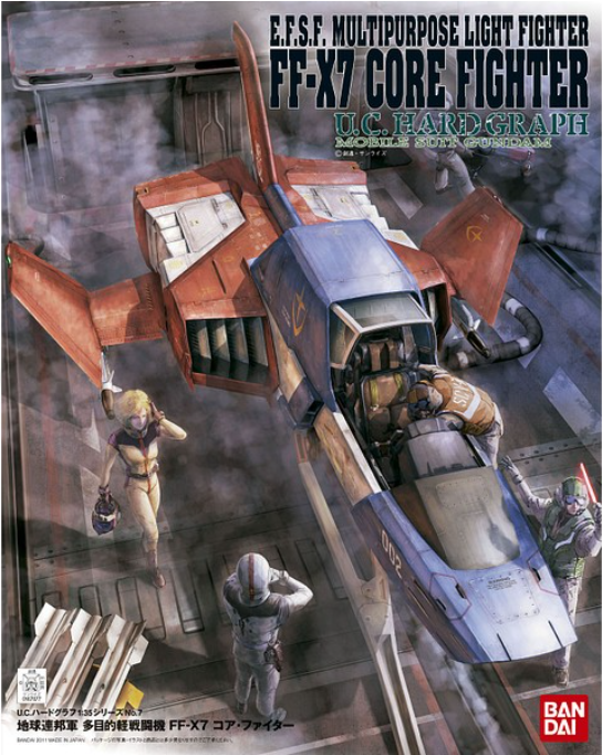 UCHG 1/35 CORE・FIGHTER