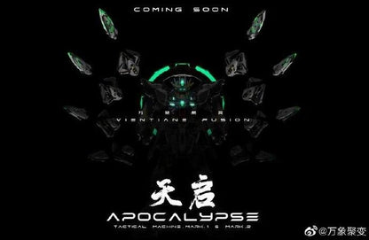 Vientiane Fusion 1/100 Apocalypse [with Bonus]