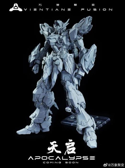 Vientiane Fusion 1/100 Apocalypse [with Bonus]