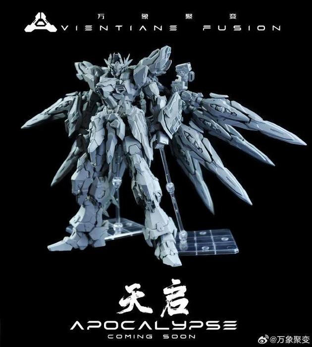 Vientiane Fusion 1/100 Apocalypse [with Bonus]