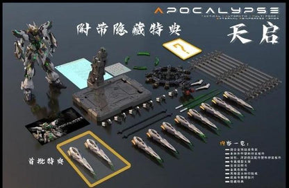 Vientiane Fusion 1/100 Apocalypse [with Bonus]